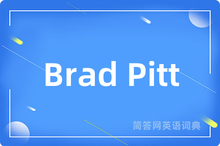 Brad Pitt