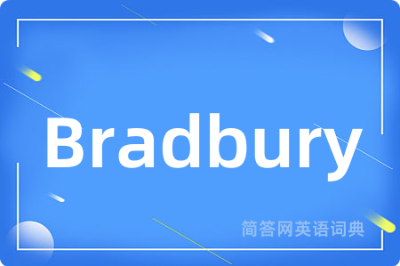 Bradbury是什么意思,Bradbury的中文翻译 Bradbury
