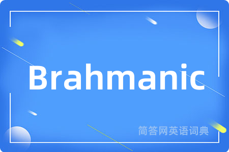 Brahmanic