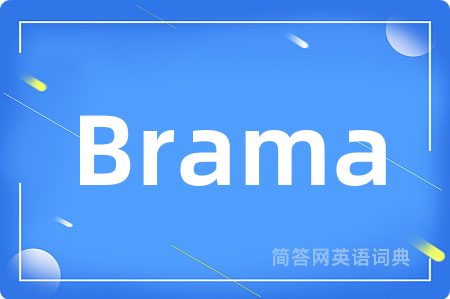 Brama