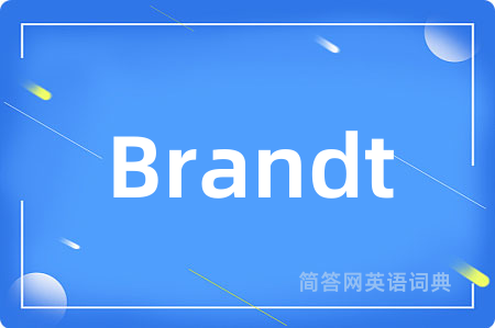 Brandt是什么意思,Brandt的中文翻译 Brandt