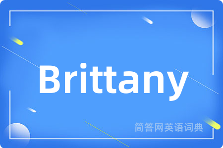 Brittany是什么意思,Brittany的中文翻译 Brittany