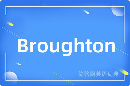 Broughton是什么意思,Broughton的中文翻译 Broughton