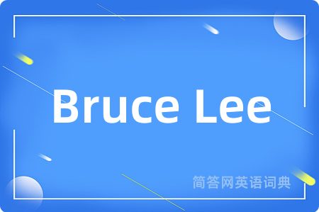 Bruce Lee