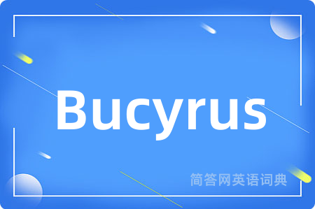 Bucyrus是什么意思,Bucyrus的中文翻译 Bucyrus