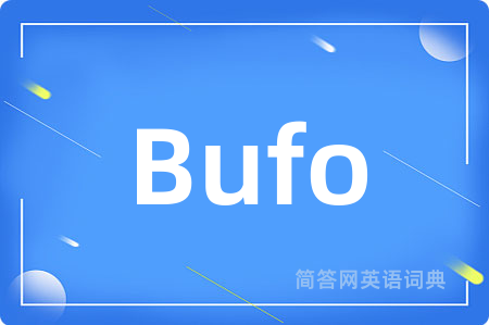 Bufo是什么意思,Bufo的中文翻译 Bufo