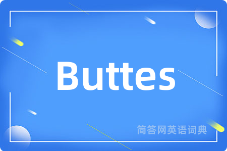 Buttes是什么意思,Buttes的中文翻译 Buttes