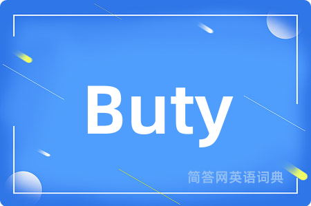 Buty