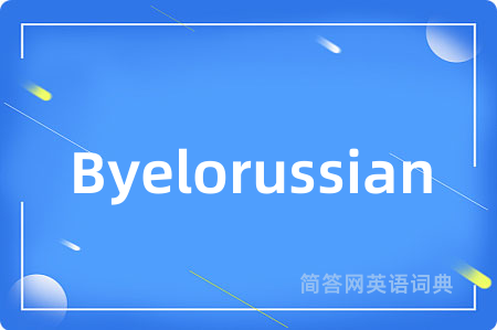 Byelorussian