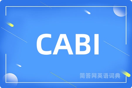 CABI是什么意思,CABI的中文翻译 CABI