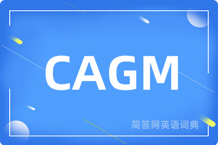 CAGM是什么意思,CAGM的中文翻译 CAGM