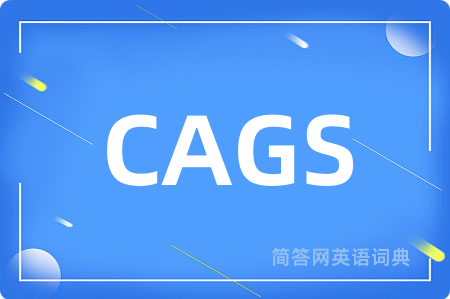 CAGS