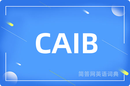 CAIB是什么意思,CAIB的中文翻译 CAIB