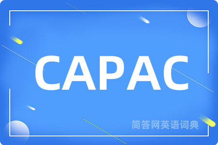 CAPAC是什么意思,CAPAC的中文翻译 CAPAC