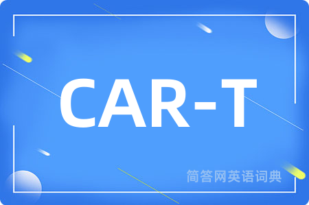 CAR-T