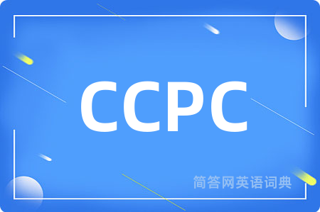 CCPC