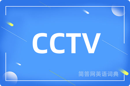 CCTV