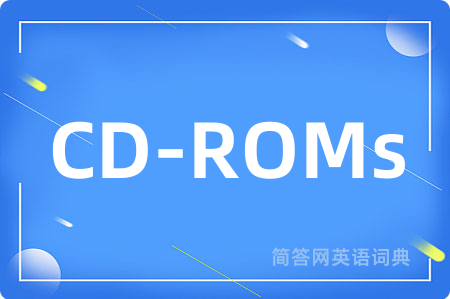 CD-ROMs是什么意思,CD-ROMs的中文翻译 CD-ROMs
