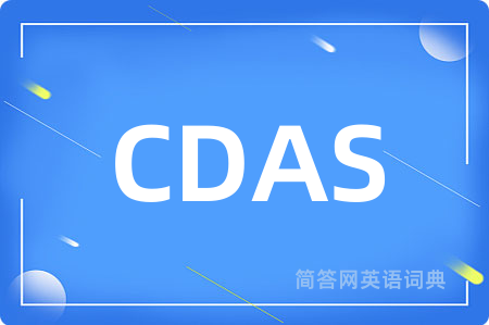 CDAS