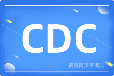 CDC是什么意思,CDC的中文翻译 CDC