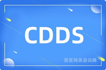 CDDS