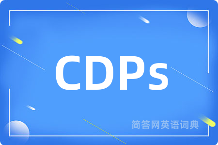 CDPs是什么意思,CDPs的中文翻译 CDPs