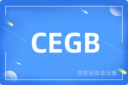 CEGB