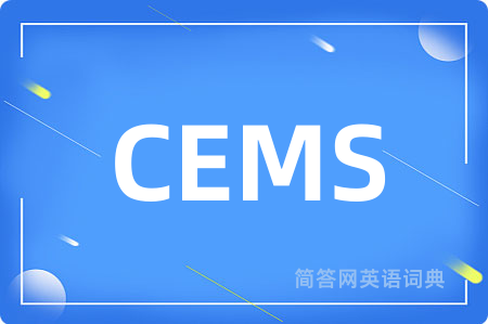 CEMS
