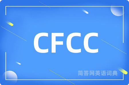 CFCC