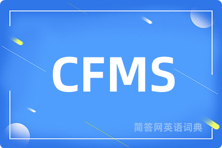 CFMS