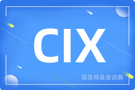 CIX是什么意思,CIX的中文翻译 CIX