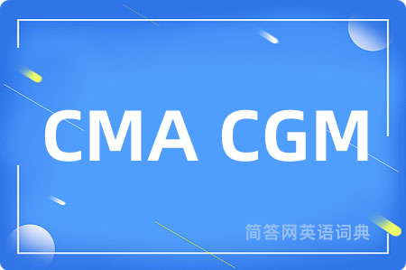 CMA CGM