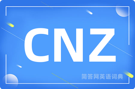 CNZ是什么意思,CNZ的中文翻译 CNZ