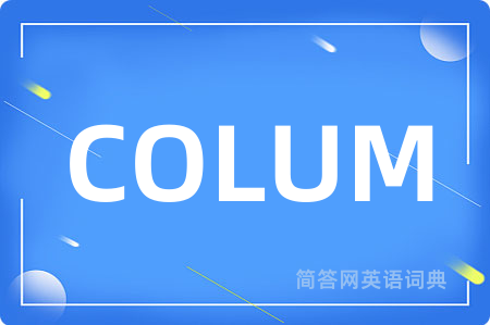 COLUM