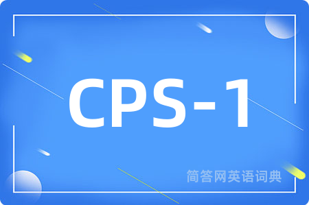 CPS-1