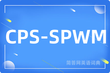 CPS-SPWM