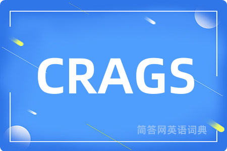 CRAGS是什么意思,CRAGS的中文翻译 CRAGS