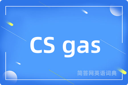 CS gas