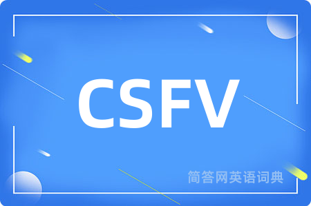 CSFV
