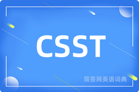 CSST