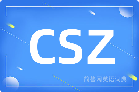 CSZ