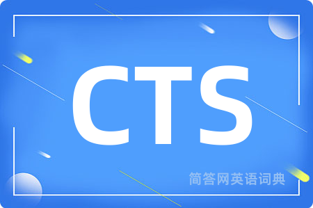 CTS