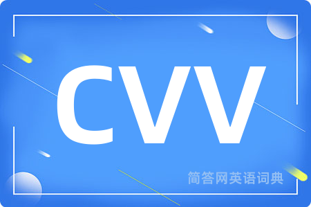 CVV