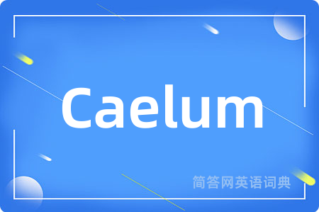 Caelum