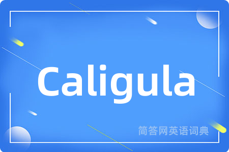 Caligula是什么意思,Caligula的中文翻译 Caligula