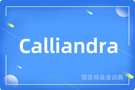 Calliandra