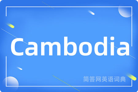 Cambodia