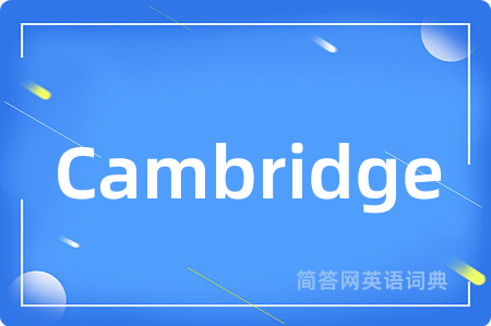 Cambridge是什么意思,Cambridge的中文翻译 Cambridge