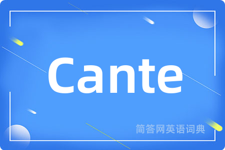Cante