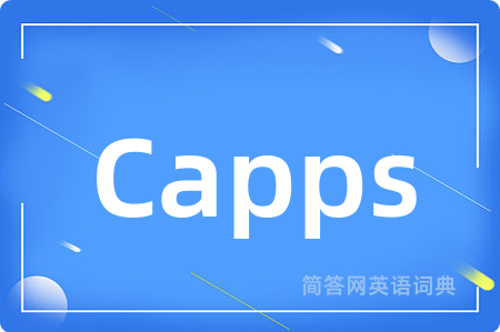 Capps是什么意思,Capps的中文翻译 Capps